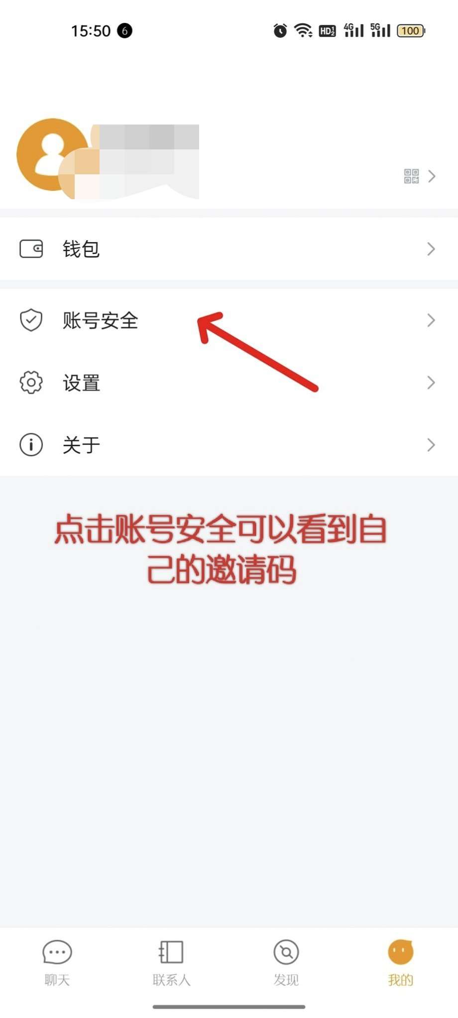 pi派网络teltlk上线了！插图6