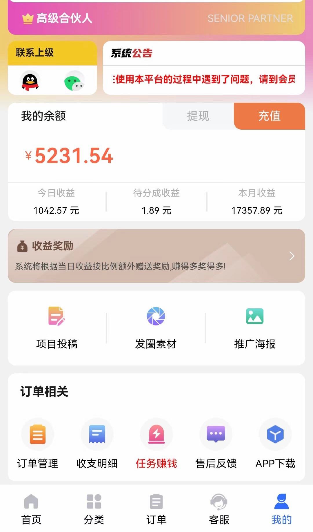  3000+热门互联网项目