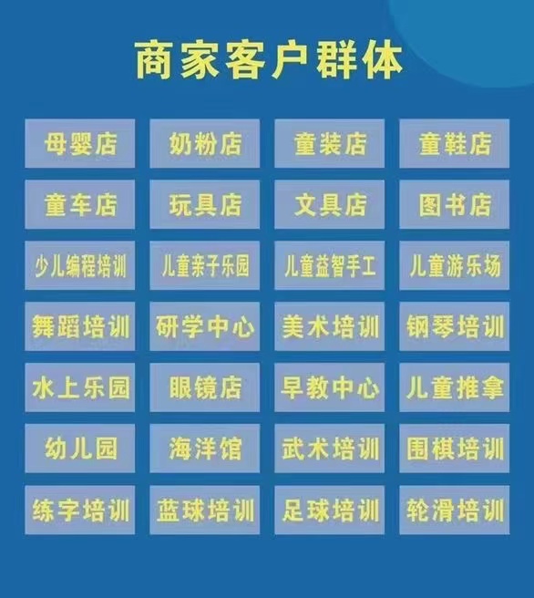  地推免费送项目，激活一台最高可 得240元，佣金秒返，工厂独家扶持