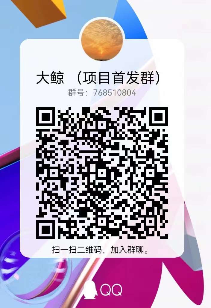 三界传说app已上线，官方首码，5月份最热项目，