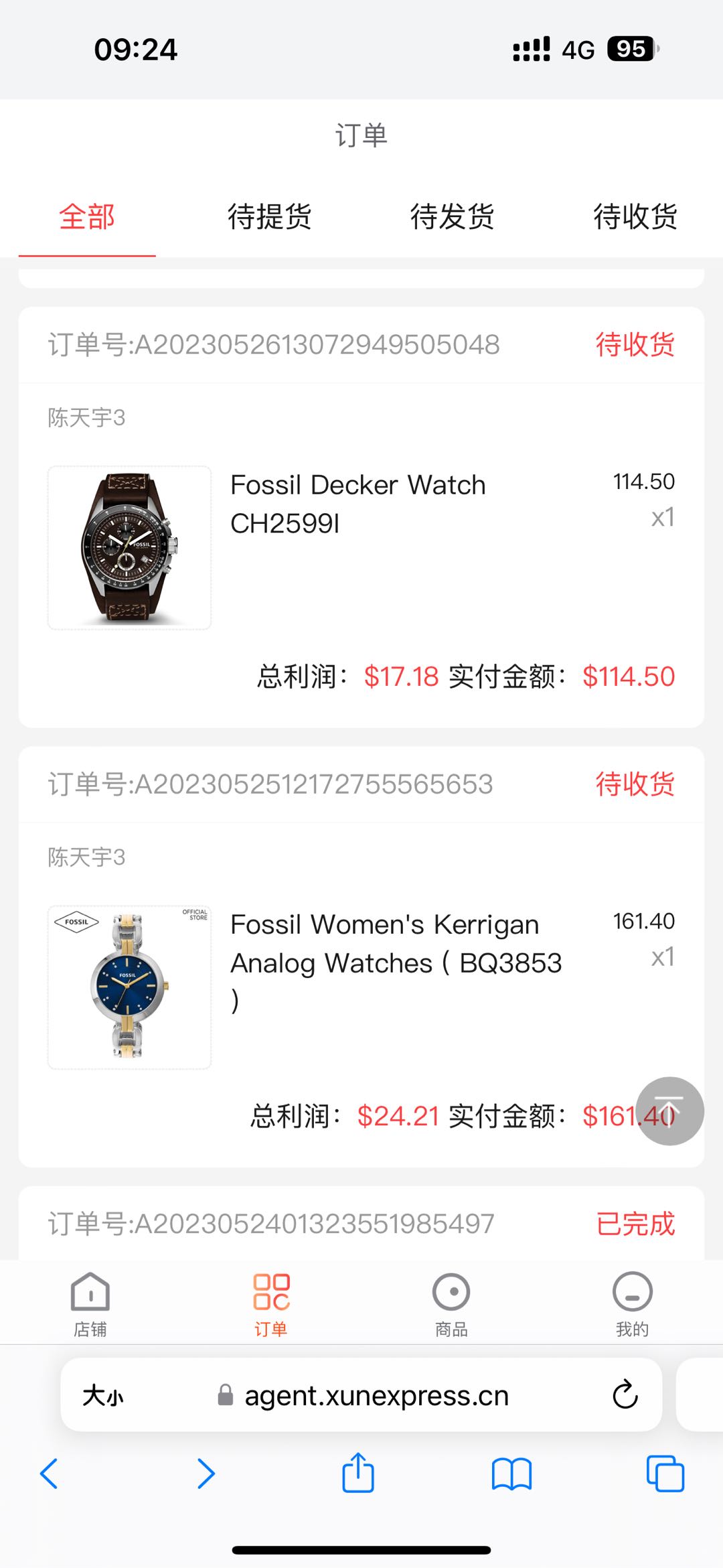  人人可做的海外生意，俄罗斯跨 境电商项目