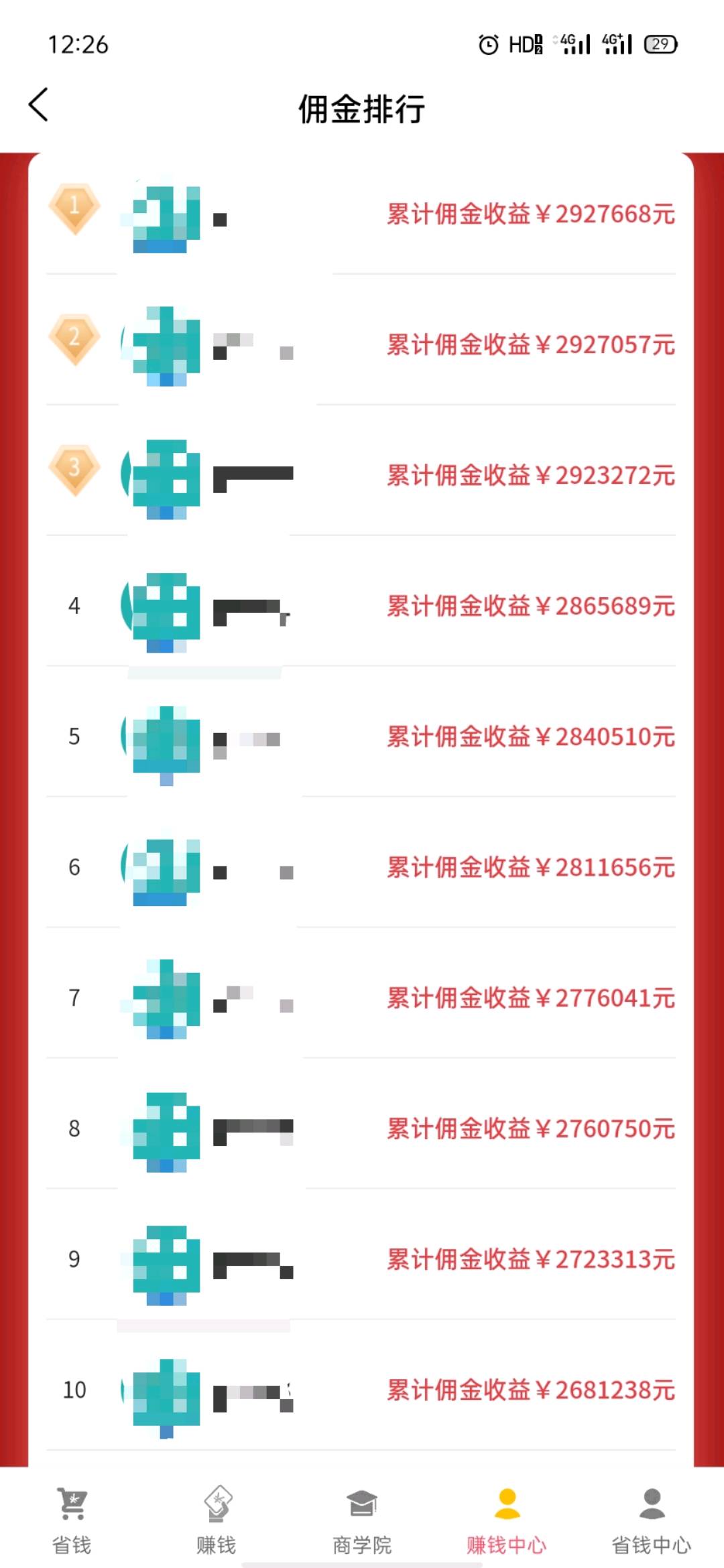  官方直营app注册项目，简单易学，新人小白，团队都可操作