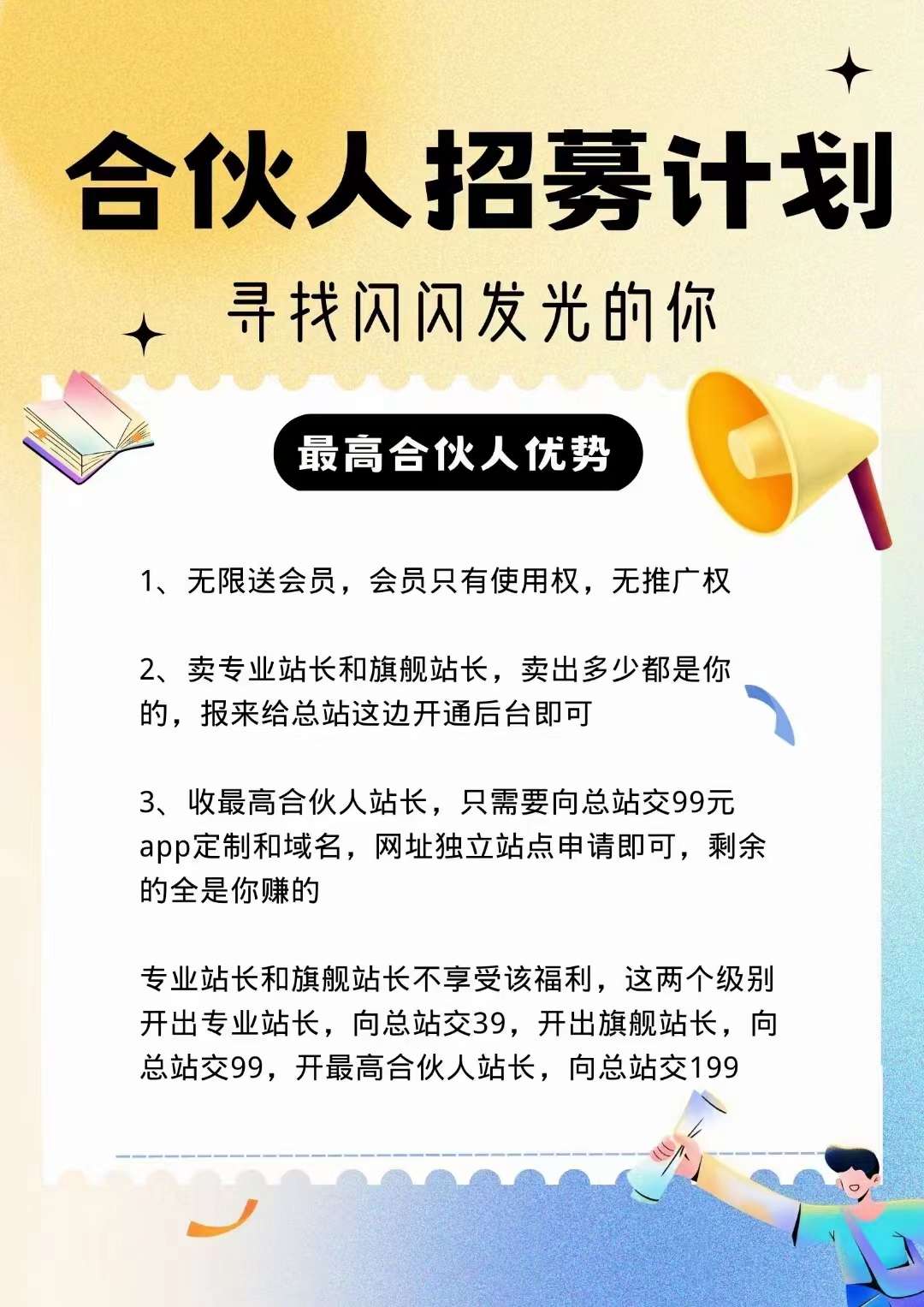 抖音黑科技兵马俑，月入过万的互联网项目!