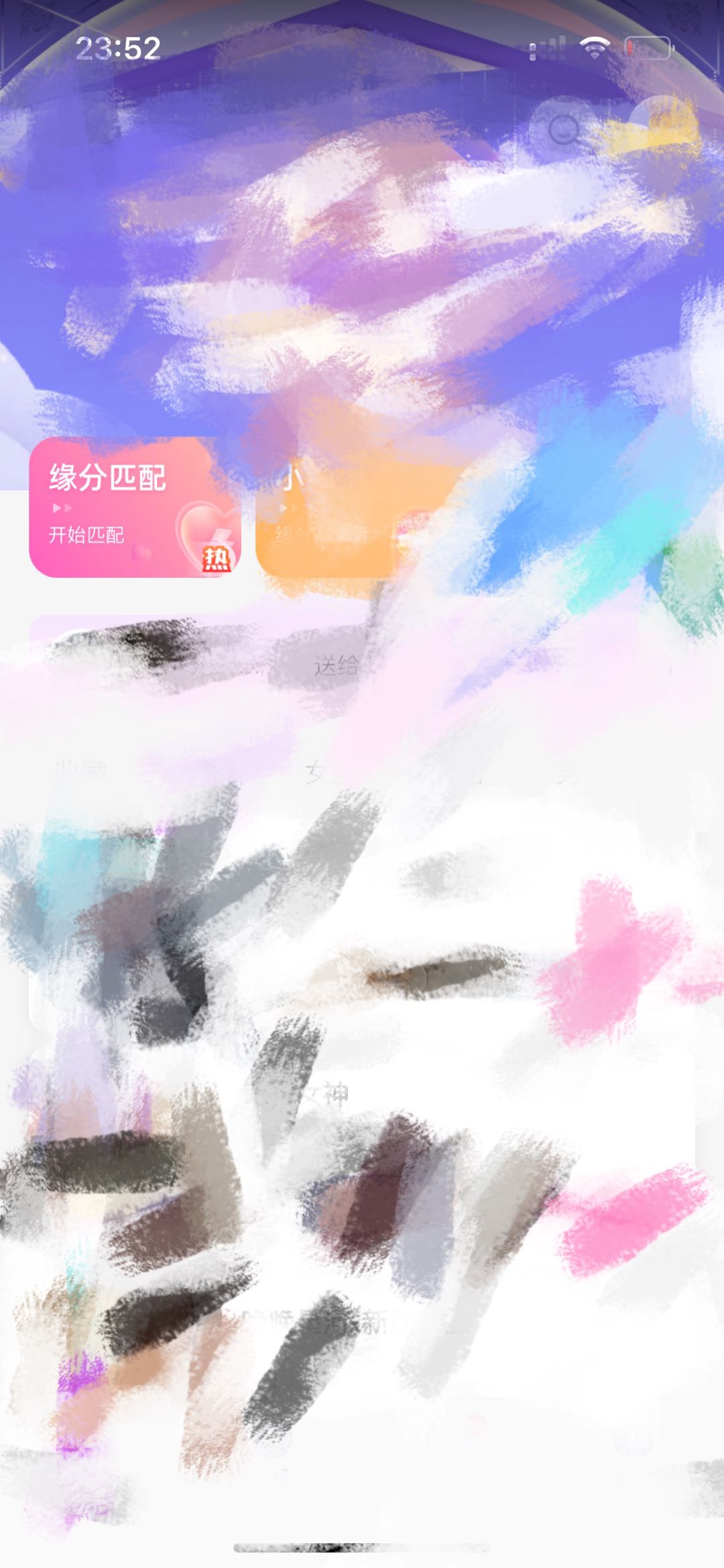  APP30一单，T+1结算