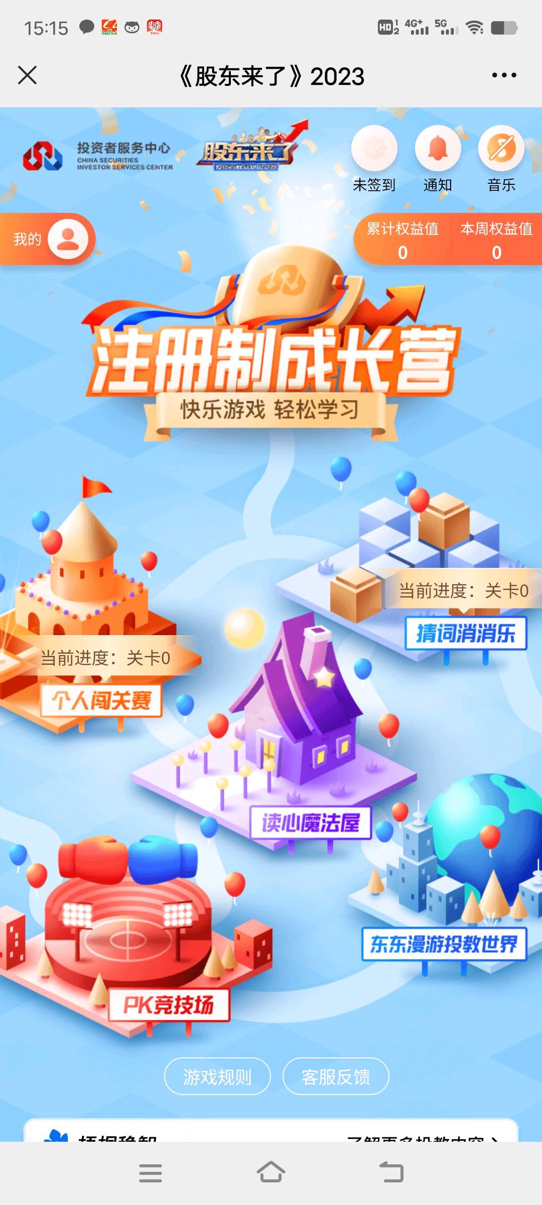 详细阅读: 股东来了,邮生活纯注册  股东来了,邮生活纯注册