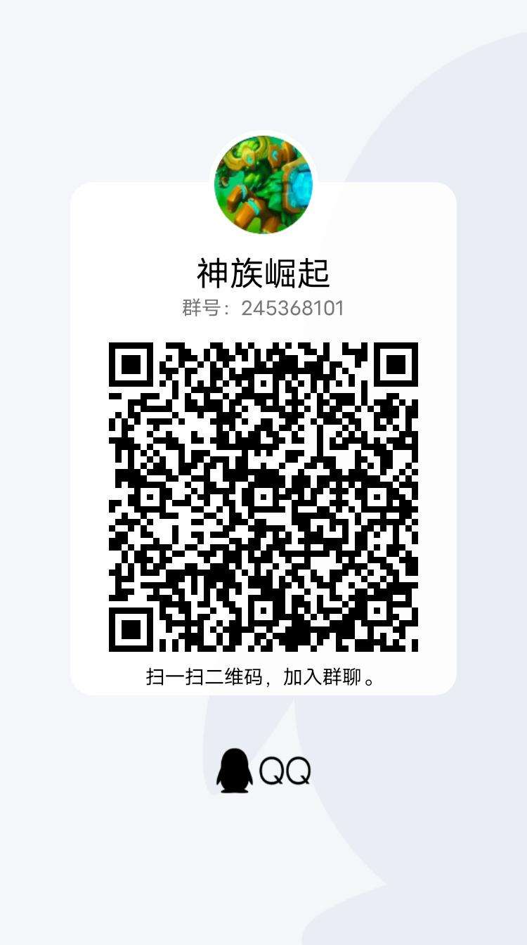 神族崛起6月5日首码预热