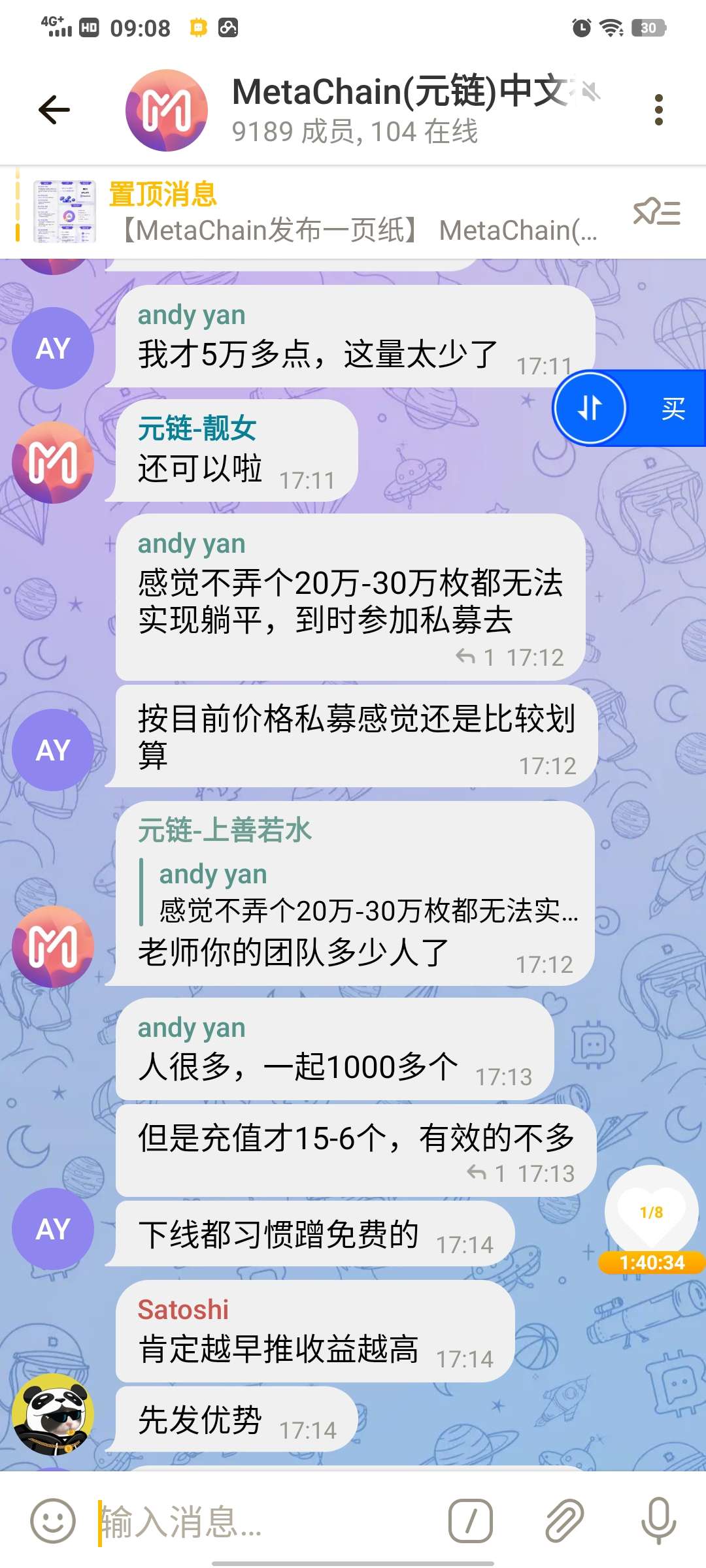 永久加速免费的元链MC原来是个王者2024主网上所有自己链游和公链冷钱包-第5张图片-首码圈