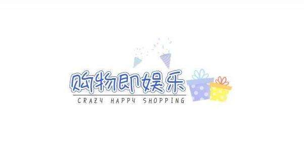 万物悦享是什么项目，7方面全面解析！  第2张