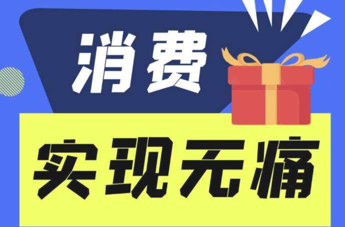 关于万物悦享推广案例