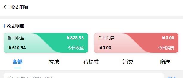  互联网整合资源！让你轻松拿到一手货源！招满即停！