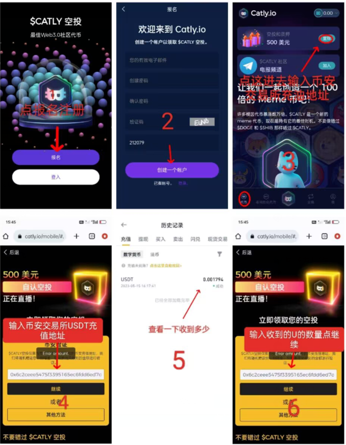 零撸，注册领取500猫币，每天收益3%可以变现成U