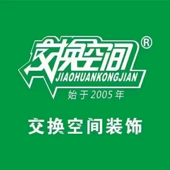  提供家装装修资源，需求精准装修业主合作