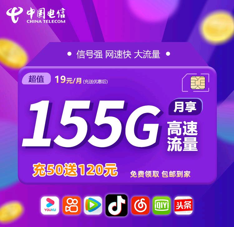  三网手机卡一手渠道