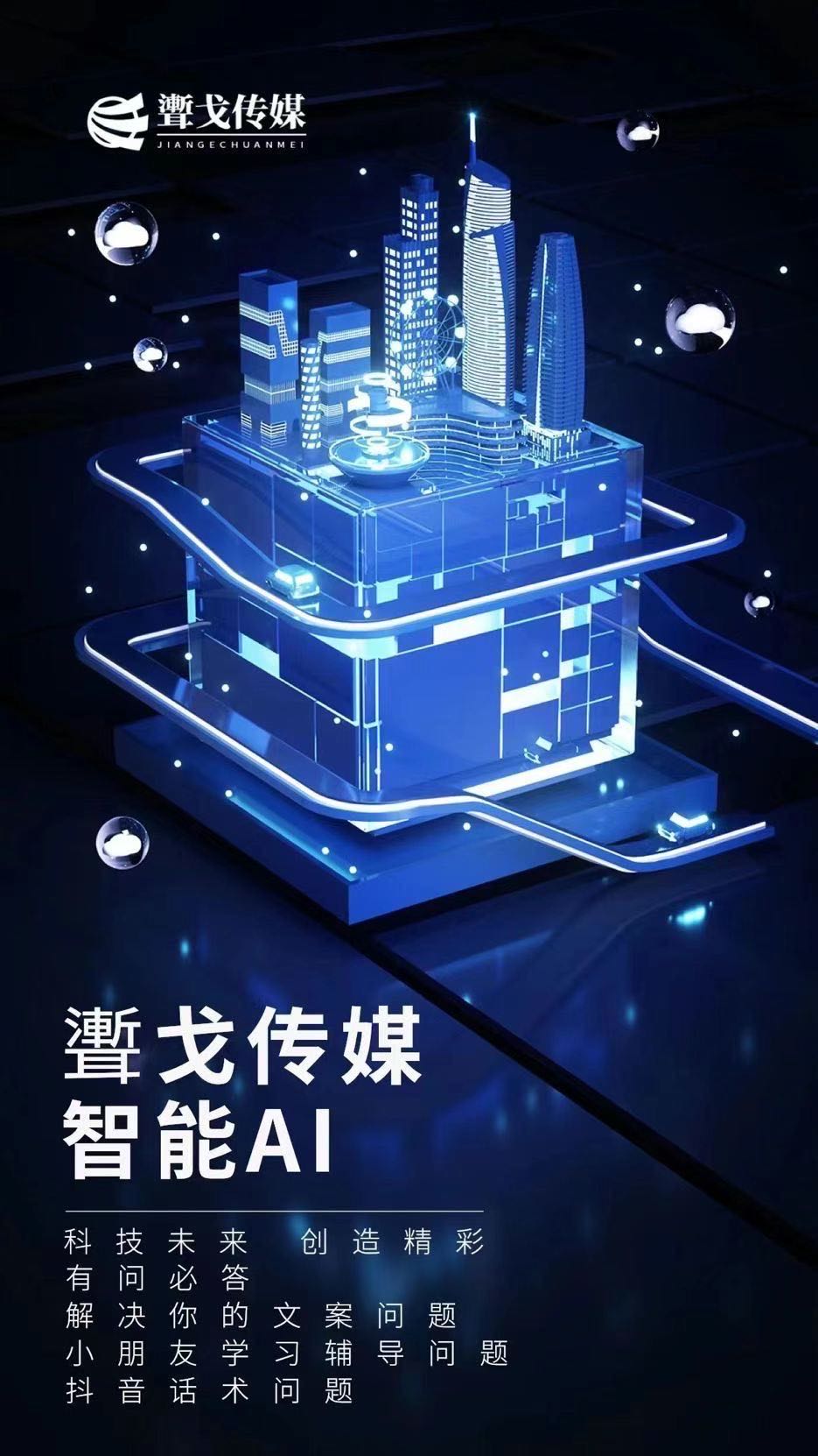  抖音嘿科技项目，偏门项目，日收入