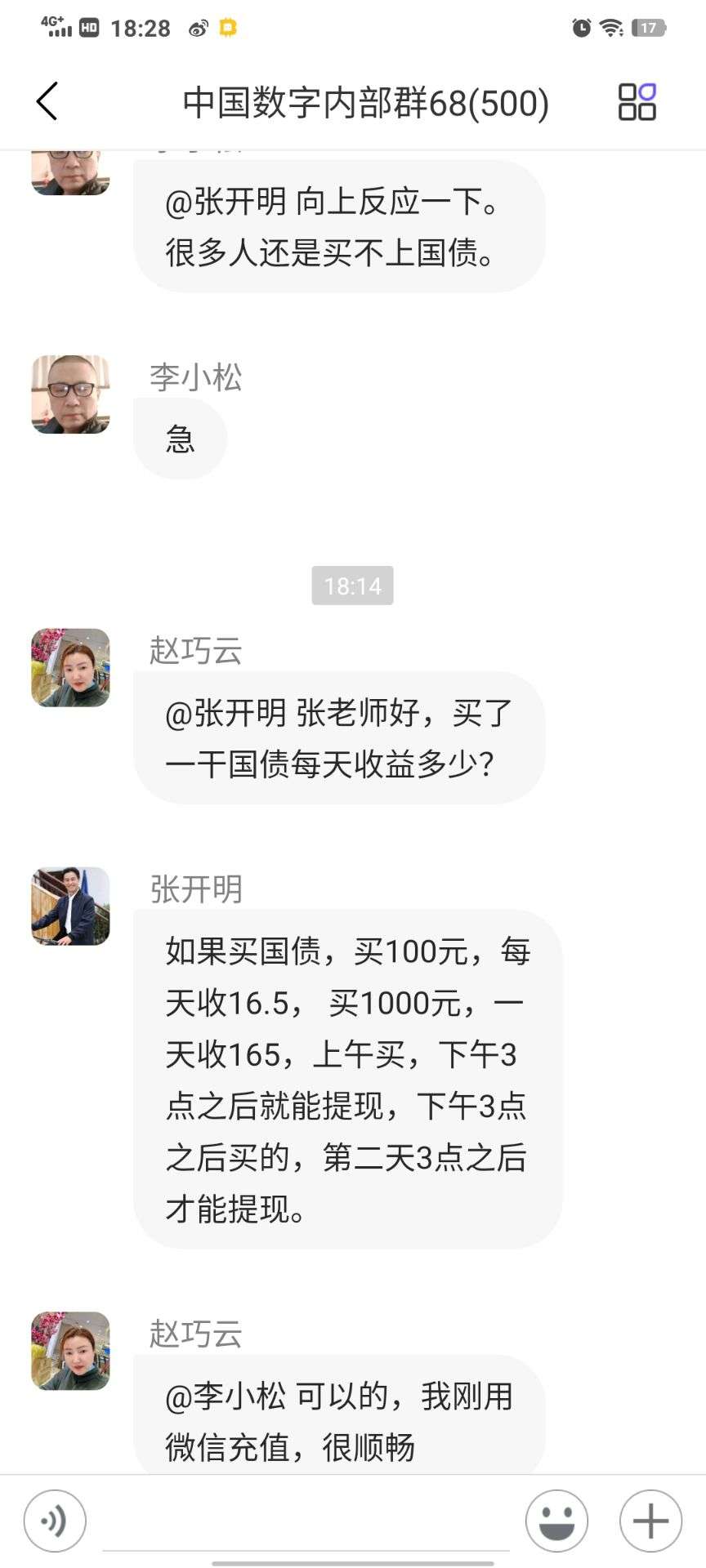 重磅零撸:**uo数字刚出红利期4大福利补贴拿到手软注册送62800数字米全民参与股权guo债零门槛-第9张图片-首码圈