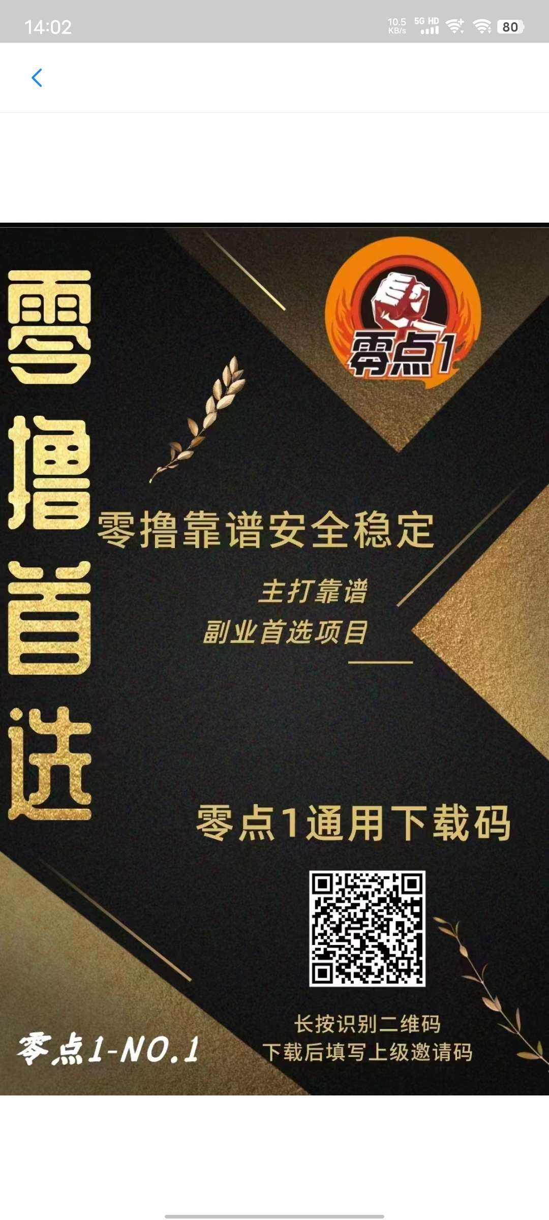 抖音关注，单号一天零撸10-20
