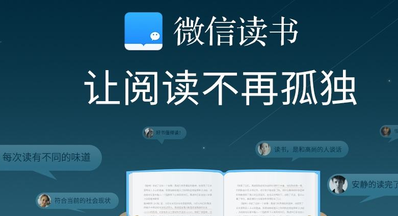 微信阅通阅读赚挂机项目是什么