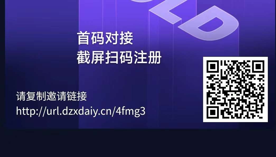 PAXG项目简単3分钟注测玩法攻略-汇一线首码网