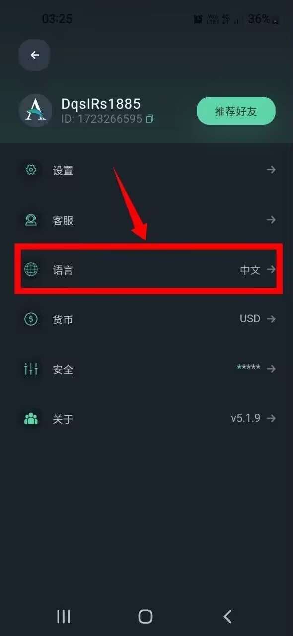 ancoin交易s怎么样？为何顶流CBDC选择ancoin平台上线交易后面还会上线avive,star,冰网等流量明星b-第8张图片-首码圈