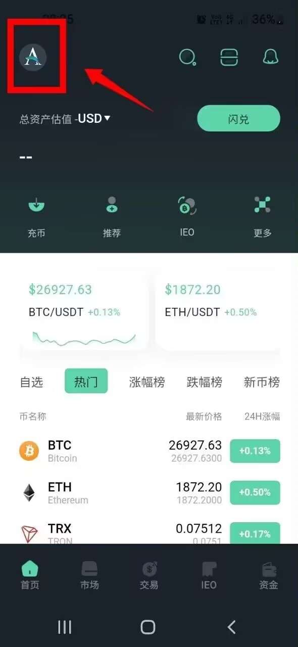 ancoin交易s怎么样？为何顶流CBDC选择ancoin平台上线交易后面还会上线avive,star,冰网等流量明星b-第7张图片-首码圈