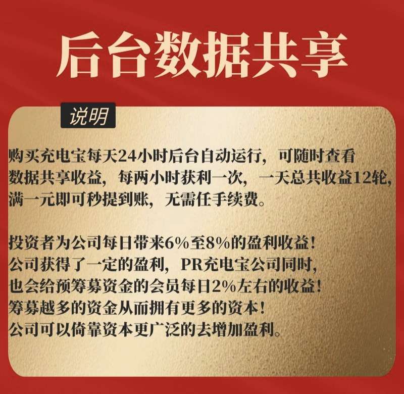 PR软银愿景，正式上线，全网对接各大团队，福利置顶！
