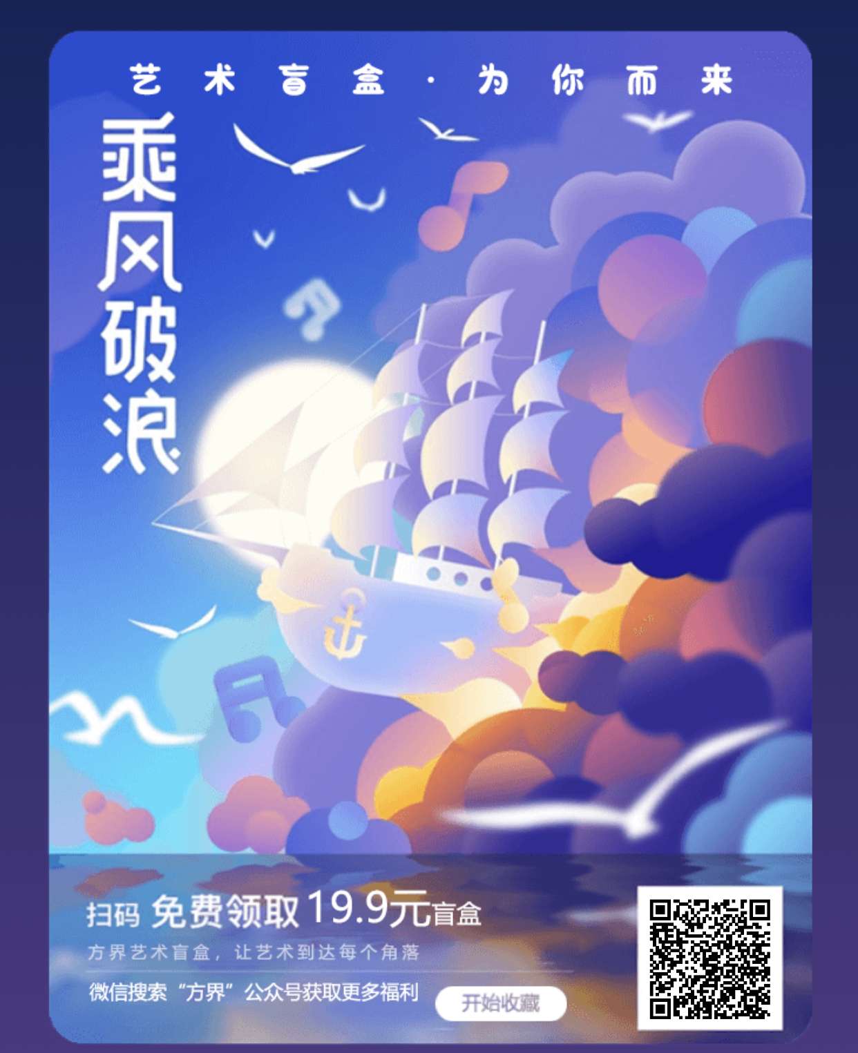 新用户免费抽取盲盒19.9元，无任何费用，不实名，不用手机号注册！