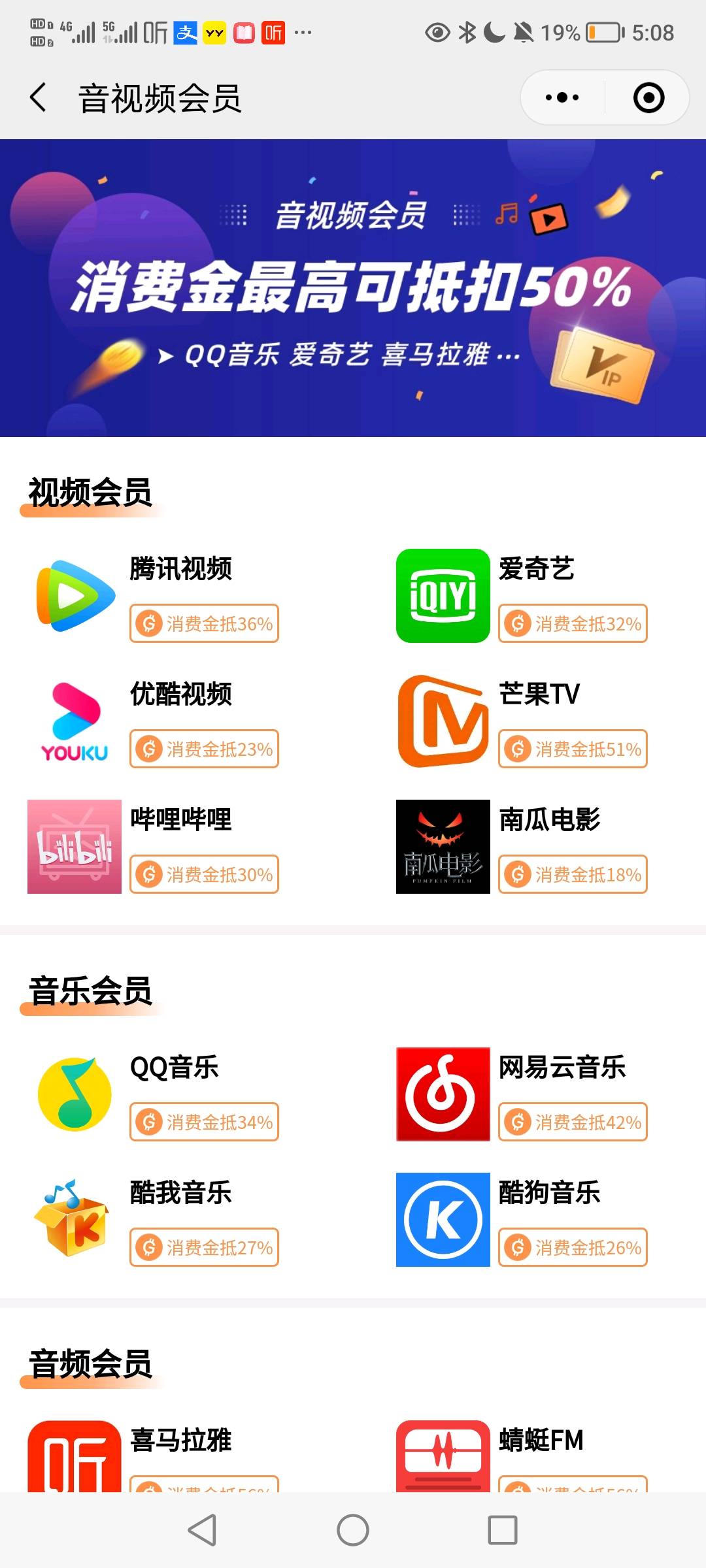  全国  亿嗨消费金