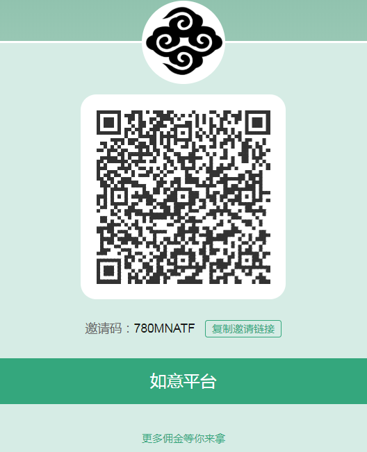 如意微信挂机是目前在微信挂机界里单价最高的平台，每天轻松100+