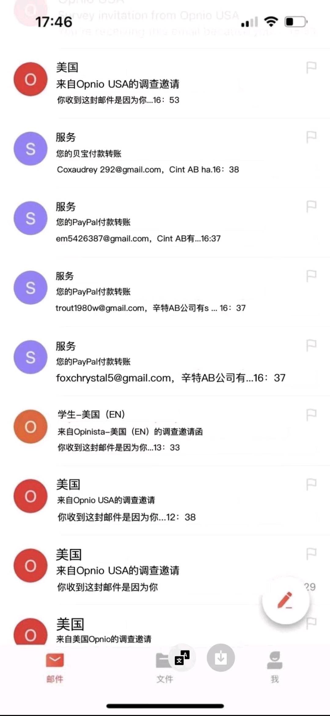  德国站点最新技术:国外问卷调查