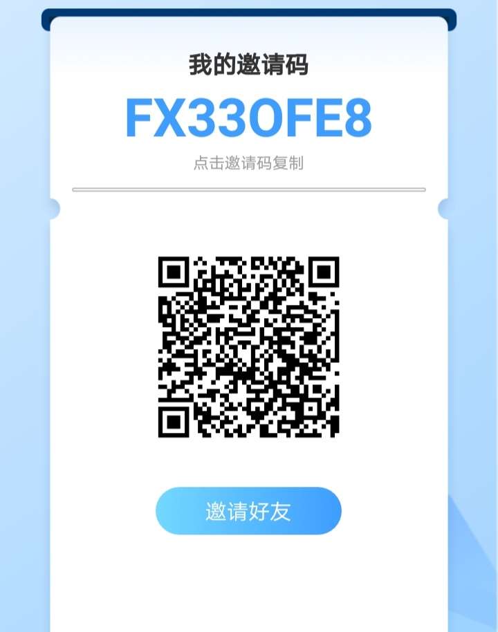 重磅天机千年一遇用户即股东终身分红数钱数到手抽筋！