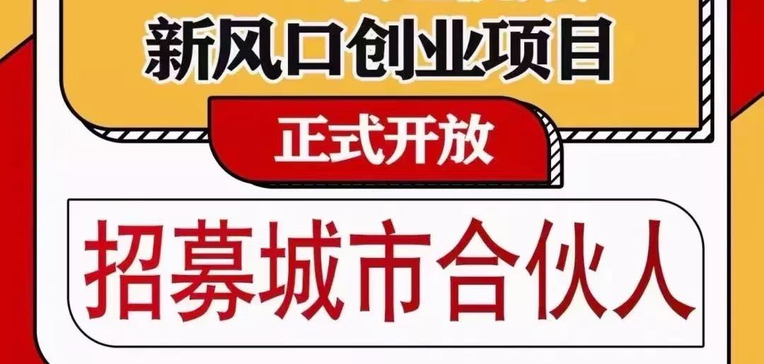  抖音团队外卖官方授权一坐享其成