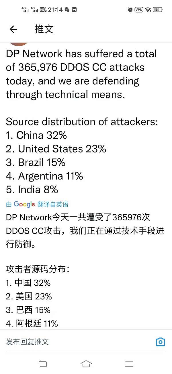 DP coin长期零撸公链,不缺技术只差流量年底质押kyc认证年后主网上所-第2张图片-首码圈