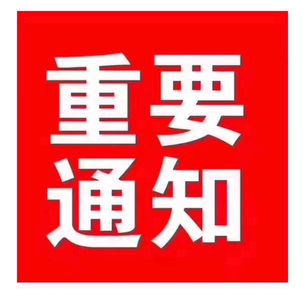  千度缘相亲小程序注册