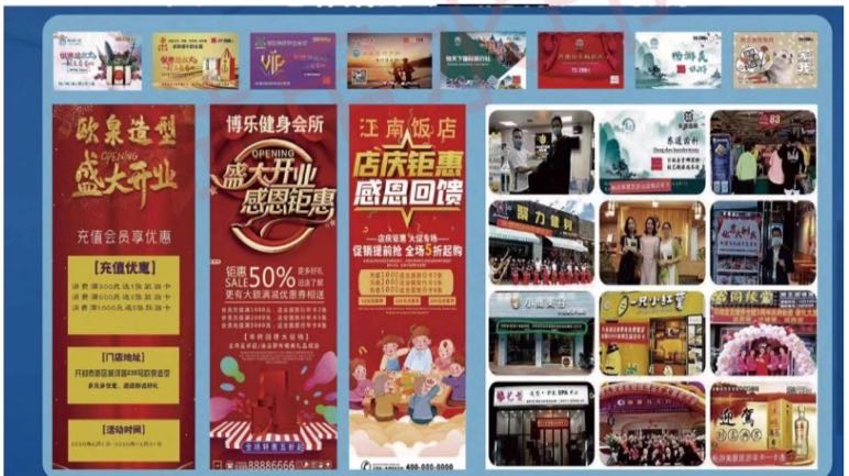  线上旅行社免费旅游卡风口项目
