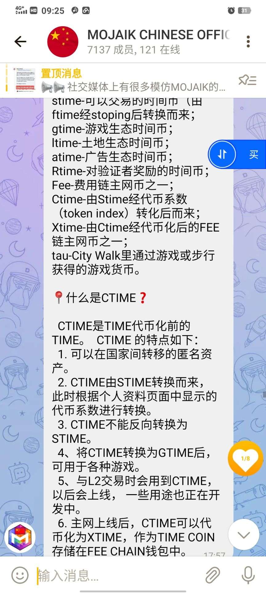 全球公链时间币time主网时间2022年10月10上线早于core,将于今年最迟10月10开放交易所和自主钱包即将起飞！