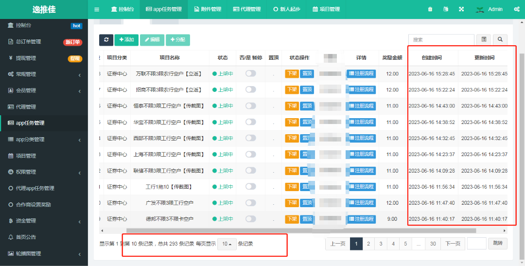  寻找工作室合伙人、有学习资源的合作