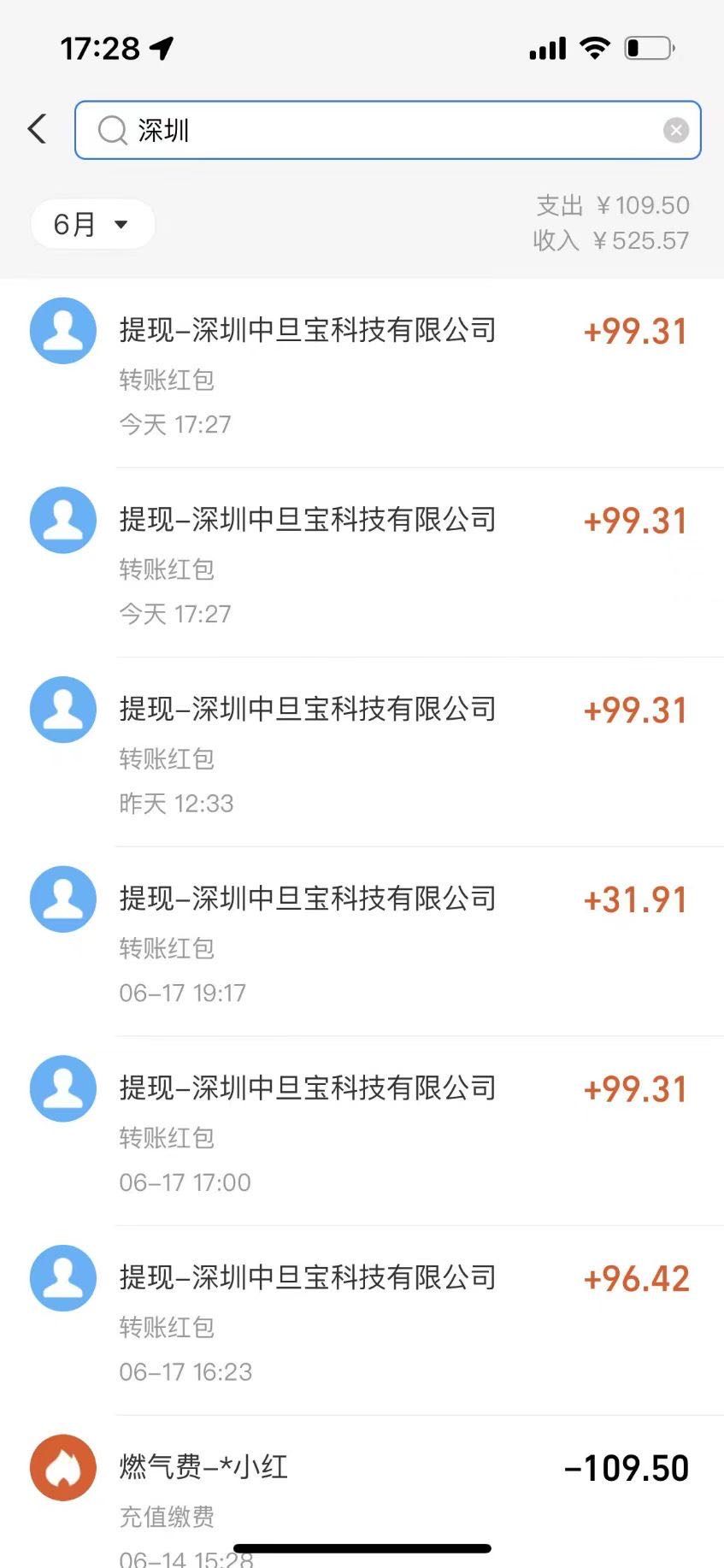  新项目首码开心淘小程序纯注册 空白市场不限量 人人可做