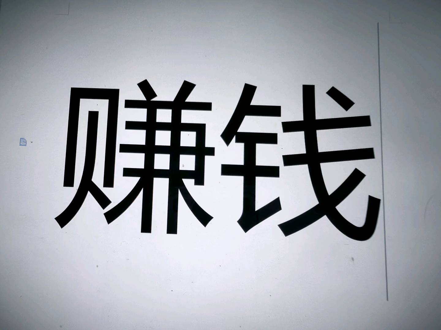  新软件下载注册体验/app拉新 寻找合作伙伴