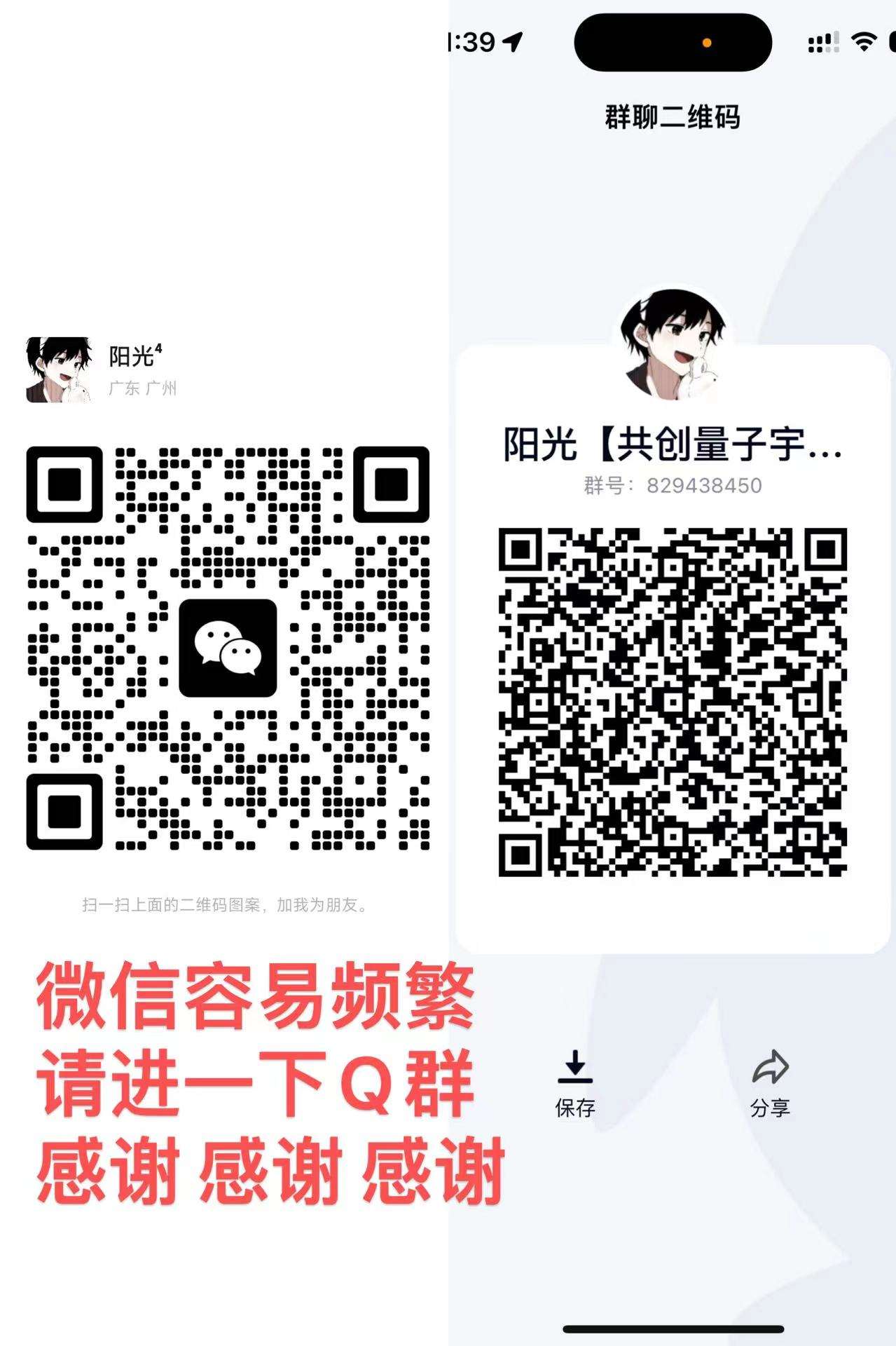 量子宇宙首码项目，全新颠覆奖卷模式-第7张图片-首码圈