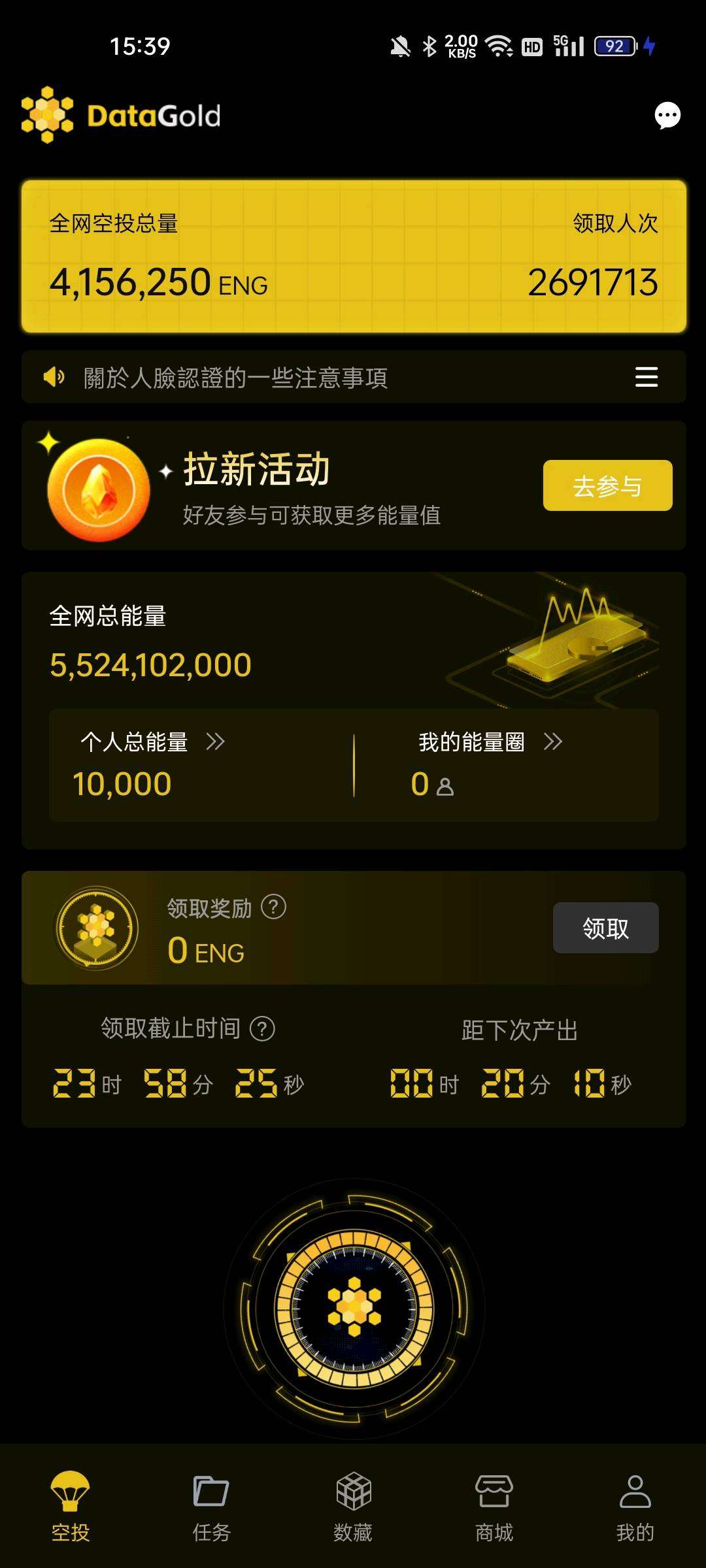 首码，绝对首码！数字黄金一枚约一W美刀！已经震撼开启，quanqiu180多个guo家同步上线。