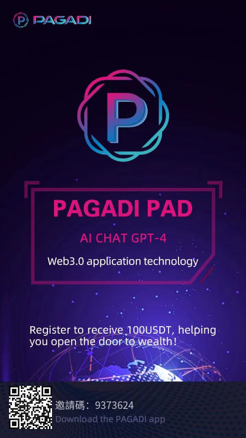 首码，首码，Pagadi将遍布全球，注册就送100U