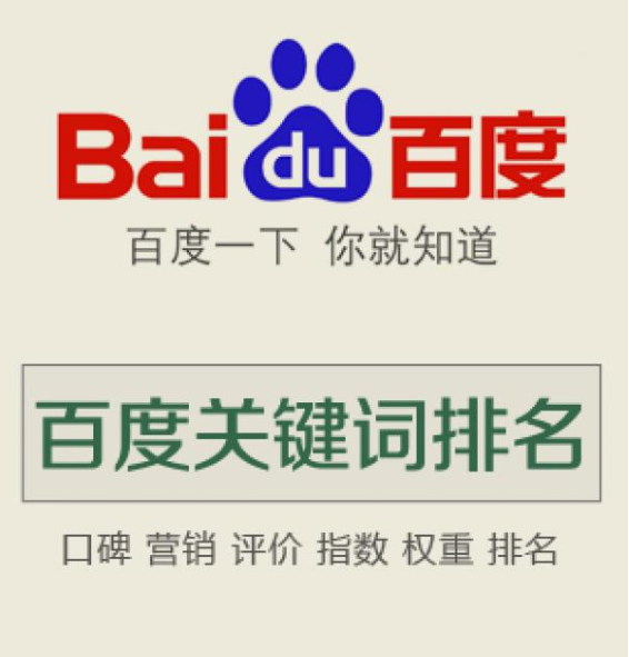 百度排名代发_灰色行业十大排名
