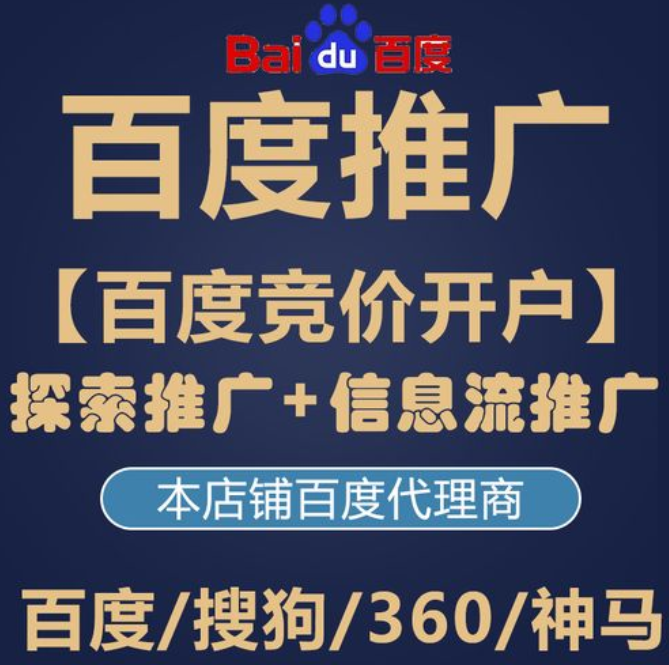 百家号关键词排名是什么
