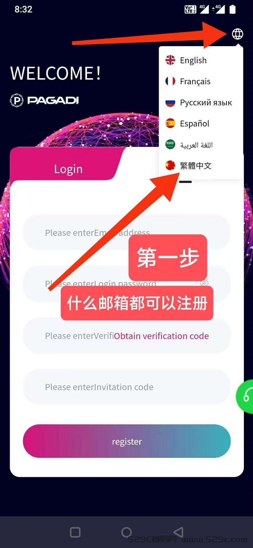 海外首码PAGADI帕加迪,注册送100u永久质押**每天签到抽奖可提现亲测有效