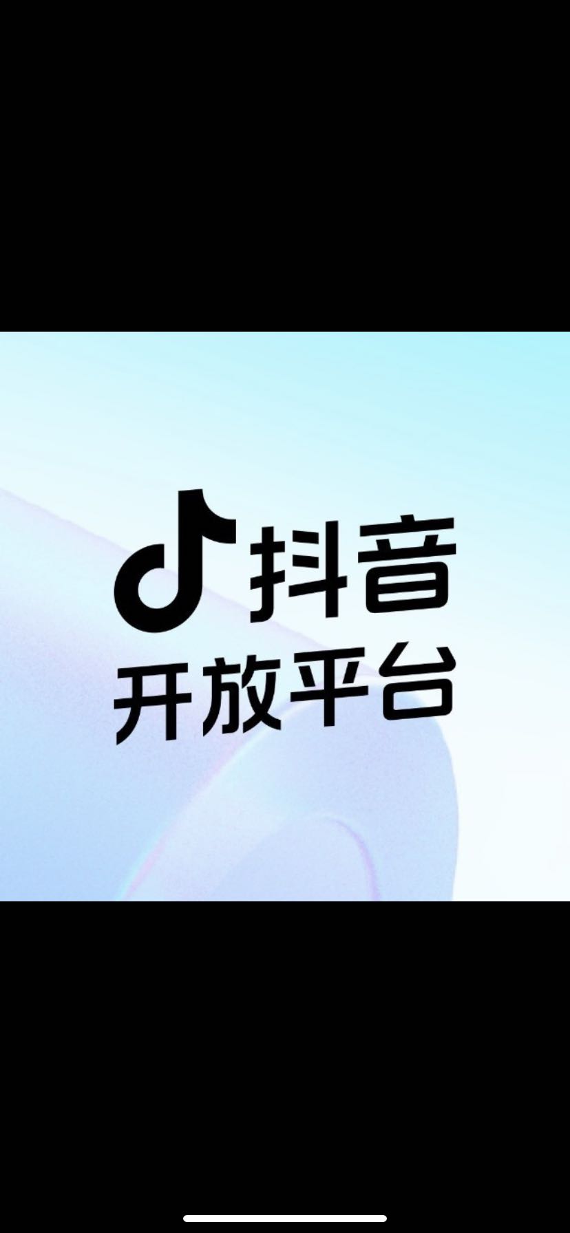  苏州杭州抖音外卖项目找团队合作