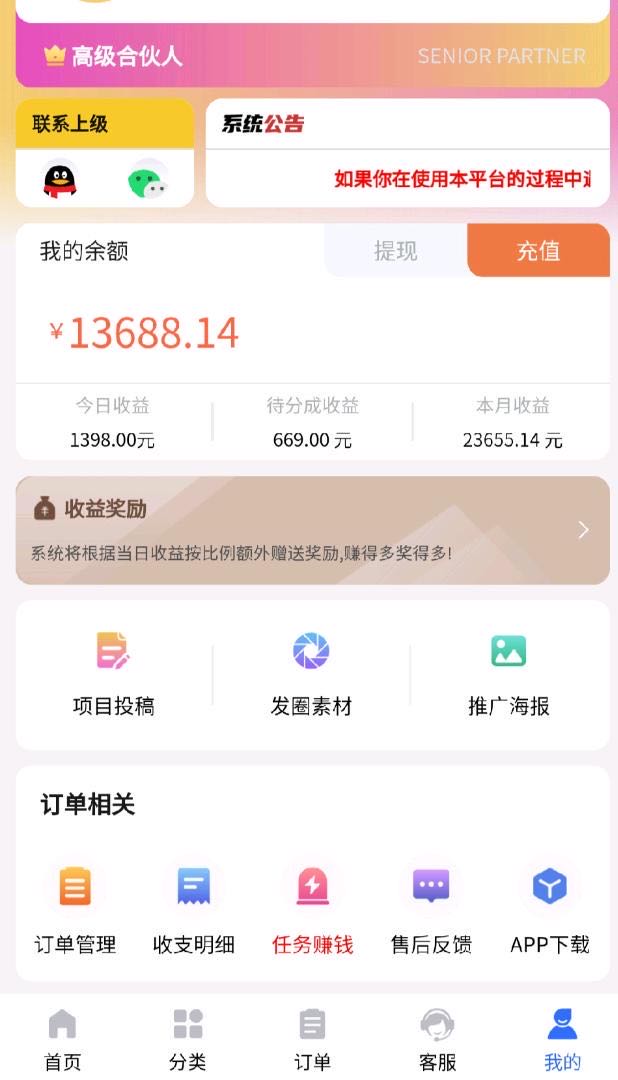  2023最火最全6000个互联网项目
