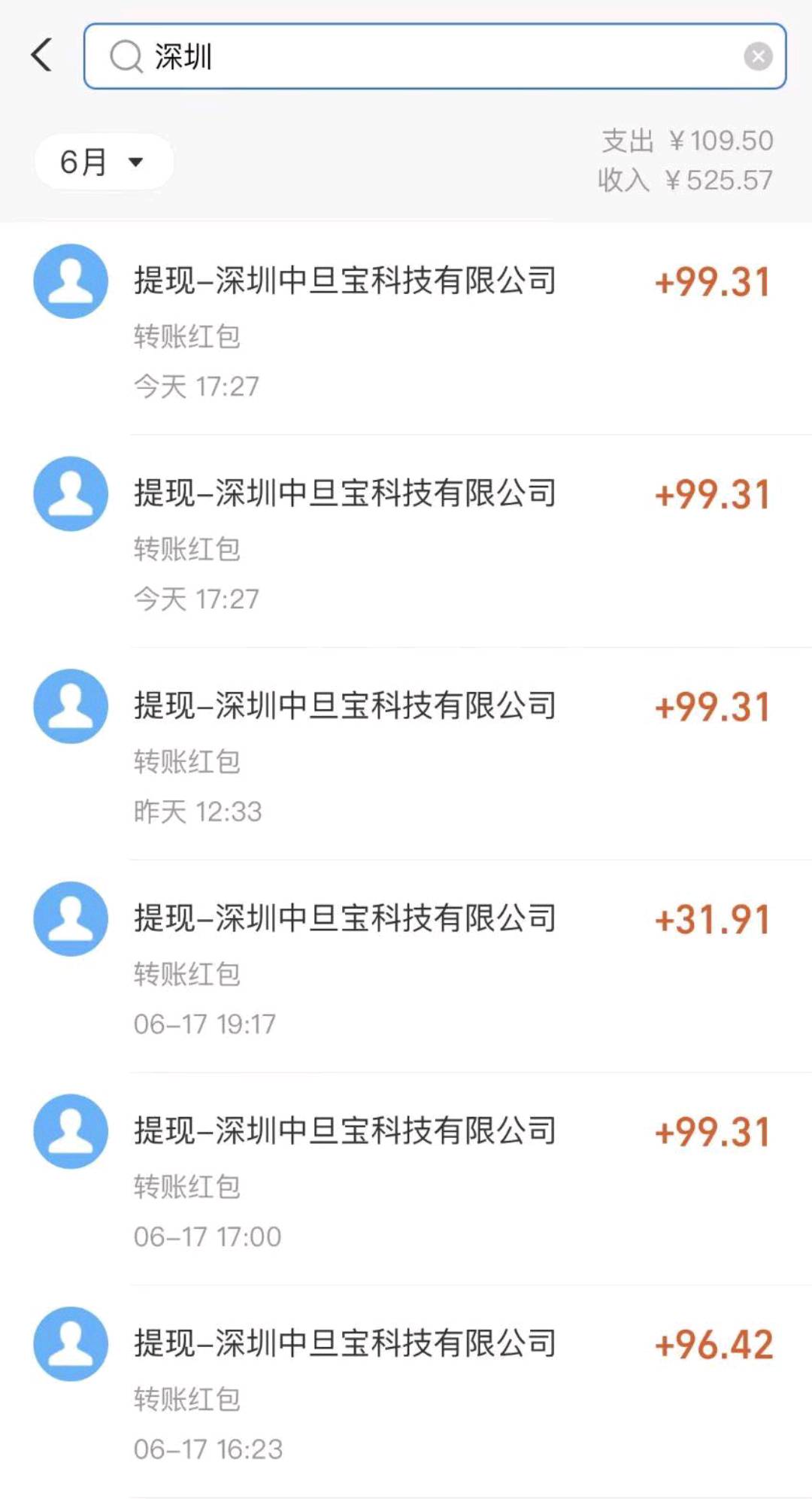 详细阅读: 微信开心淘小程序纯注册拉新  微信开心淘小程序纯注册拉新