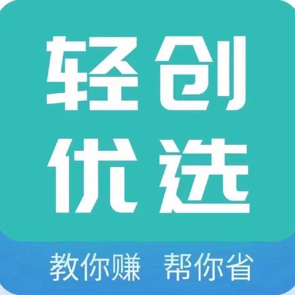  百度极速版拉新佣金30全网新用户
