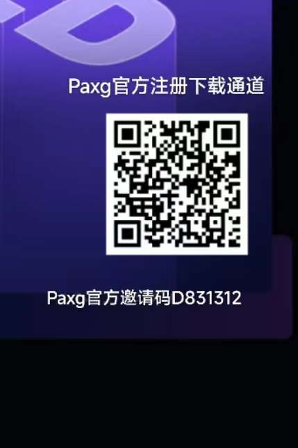 2023 年最火最强零撸 PAXG 黄金B的全面讲解和操作流程！