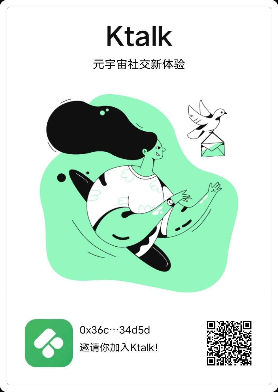 国际微信中文版，永不封号封群，欧易团队打造，自带流量变现！
